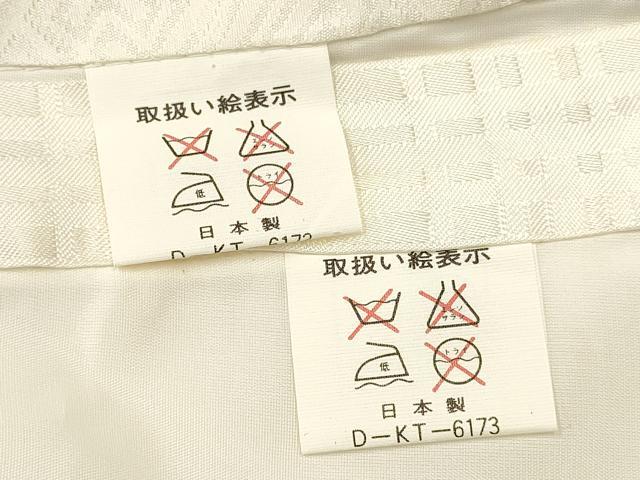 平和屋着物[]お宮参り　男の子　祝着　産着　初着　のしめ　鷹　鷲　楽器花松文　金彩　逸品　DABC5374ma