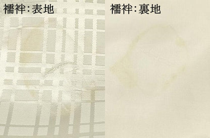 平和屋着物[]お宮参り　男の子　祝着　産着　初着　のしめ　唐獅子　兜　地紙御所車花松文　暈し染め　金彩　逸品　DABC5375ma