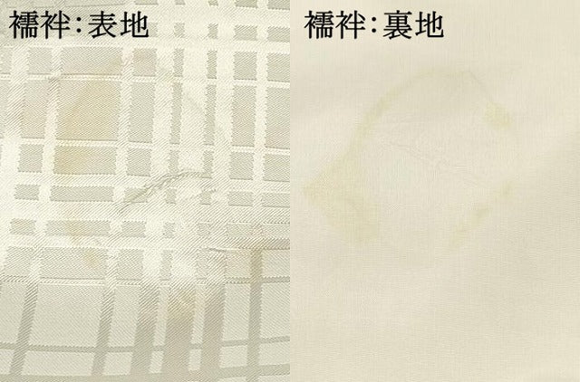 平和屋着物[]お宮参り　男の子　祝着　産着　初着　のしめ　唐獅子　兜　地紙御所車花松文　暈し染め　金彩　逸品　DABC5375ma
