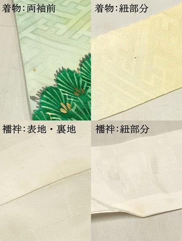 平和屋着物[]お宮参り　男の子　祝着　産着　初着　のしめ　刺繍　鷹　鷲　松文　暈し染め　金彩　逸品　DABC5376ma