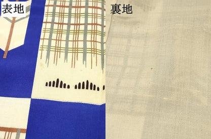 平和屋着物[]お宮参り　男の子　祝着　産着　初着　のしめ　矢羽文　市松文様　逸品　DABC5377ma