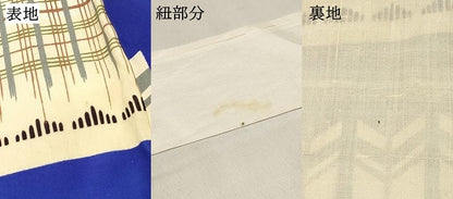 平和屋着物[]お宮参り 男の子 祝着 産着 初着 のしめ 矢羽文 市松文様 逸品 DABC5378ma