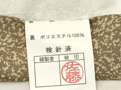 平和屋着物[]お宮参り 男の子 祝着 産着 初着 のしめ 駒刺繍 鷹 鷲 打ち出の小槌 笹松文 金銀彩 逸品 DABC5379ma