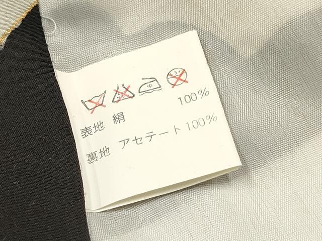 平和屋着物[]お宮参り　男の子　祝着　産着　初着　のしめ　駒刺繍　鼓扇面立波松文　金彩　逸品　DABC5380ma