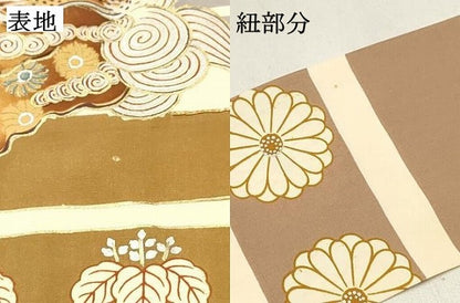 平和屋着物[]お宮参り　男の子　祝着　産着　初着　のしめ　駒刺繍　唐獅子　松菊桐文　金銀彩　逸品　DABC5382ma