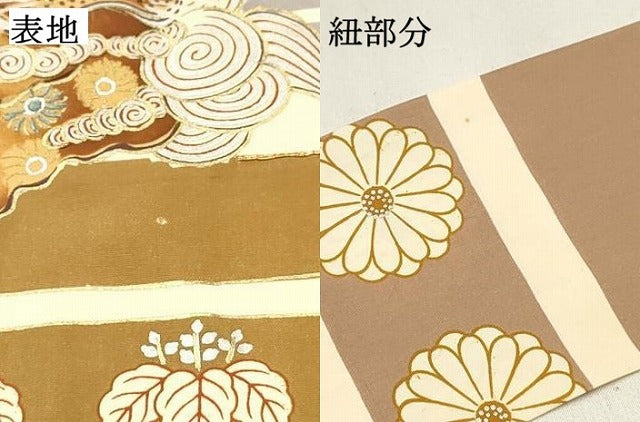 平和屋着物[]お宮参り　男の子　祝着　産着　初着　のしめ　駒刺繍　唐獅子　松菊桐文　金銀彩　逸品　DABC5382ma