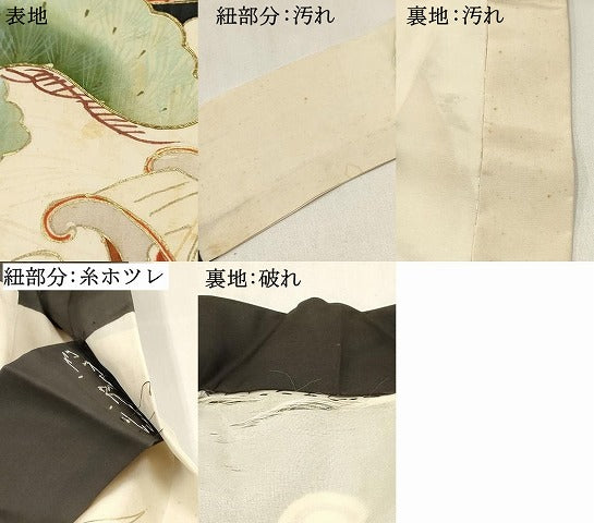 平和屋着物[]お宮参り　男の子　祝着　産着　初着　のしめ　駒刺繍　宝船　飛鶴風景松文　金彩　逸品　DABC5383ma