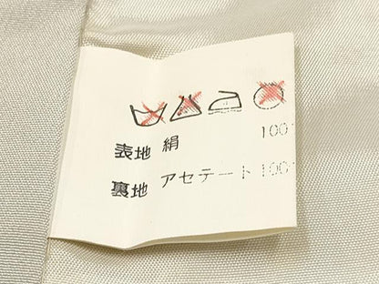平和屋着物[]お宮参り　男の子　祝着　産着　初着　のしめ　手描き　地紙人物御所車松文　暈し染め　金彩　逸品　DABC5385ma