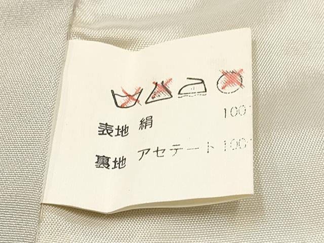 平和屋着物[]お宮参り 男の子 祝着 産着 初着 のしめ 手描き 地紙人物御所車松文 暈し染め 金彩 逸品 DABC5385ma