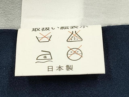 平和屋着物[]お宮参り　男の子　祝着　産着　初着　のしめ　駒刺繍　鷹　鷲　屏風笹竹松文　暈し染め　金銀彩　逸品　DABC5386ma