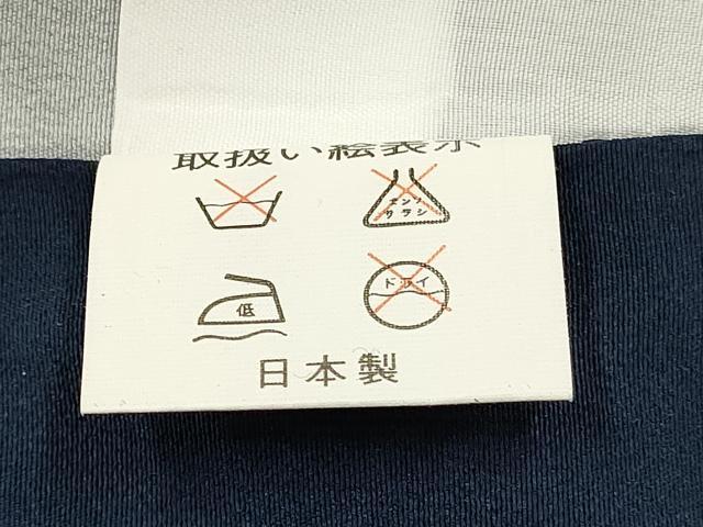 平和屋着物[]お宮参り　男の子　祝着　産着　初着　のしめ　駒刺繍　鷹　鷲　屏風笹竹松文　暈し染め　金銀彩　逸品　DABC5386ma
