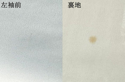 平和屋着物[]お宮参り 男の子 祝着 産着 初着 のしめ 駒刺繍 鷹 鷲 屏風笹竹松文 暈し染め 金銀彩 逸品 DABC5386ma