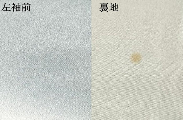 平和屋着物[]お宮参り 男の子 祝着 産着 初着 のしめ 駒刺繍 鷹 鷲 屏風笹竹松文 暈し染め 金銀彩 逸品 DABC5386ma