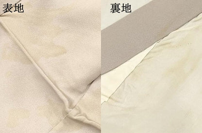 平和屋着物[]お宮参り　男の子　祝着　産着　初着　のしめ　作家物　鷹　鷲　松文　金彩　逸品　DABC5387ma