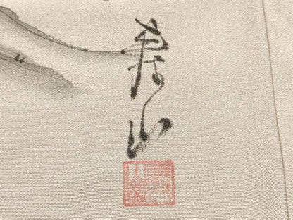 平和屋着物[]お宮参り　男の子　祝着　産着　初着　のしめ　作家物　鷹　鷲　松文　金彩　逸品　DABC5387ma