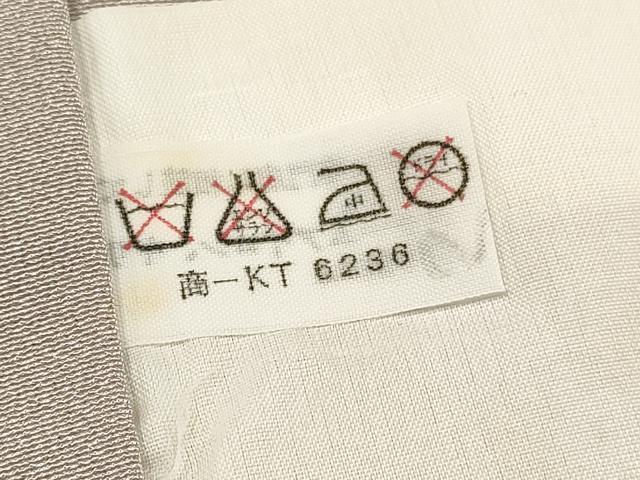 平和屋着物[]お宮参り 男の子 祝着 産着 初着 のしめ 作家物 鷹 鷲 松文 金彩 逸品 DABC5387ma
