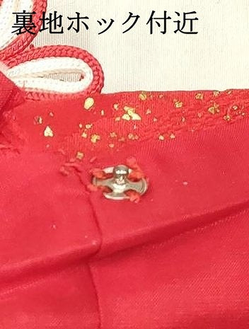 平和屋着物[]アンティーク　大正ロマン　女の子　子供　被布　飛鶴　金銀彩　逸品　DABC5393ma