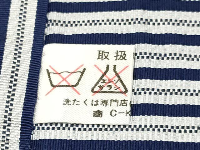 平和屋着物[]七五三　男の子　行灯袴　間道　DABC5400ma