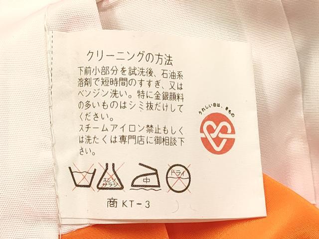 平和屋着物[]七五三　女の子　３歳　祝着　三つ身　長襦袢(無双仕立て・半衿刺繍)セット　御所車花文　金彩　逸品　DABC5416ma