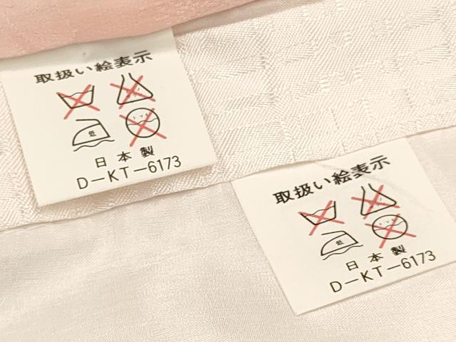平和屋着物[]七五三　女の子　３歳　祝着　三つ身　長襦袢(袷)セット　鞠花文　金銀彩　逸品　DABC5418ma