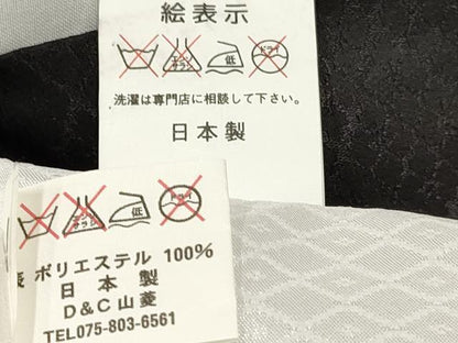 平和屋着物[]七五三　男の子　長襦袢(単衣)セット　花菱地紋　黒地　DABC5420ma