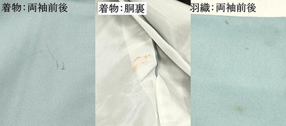 平和屋着物[]七五三　男の子　祝着セット　駒刺繍　兜　暈し染め　金彩　DABC5421ma