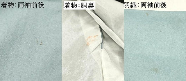 平和屋着物[]七五三　男の子　祝着セット　駒刺繍　兜　暈し染め　金彩　DABC5421ma