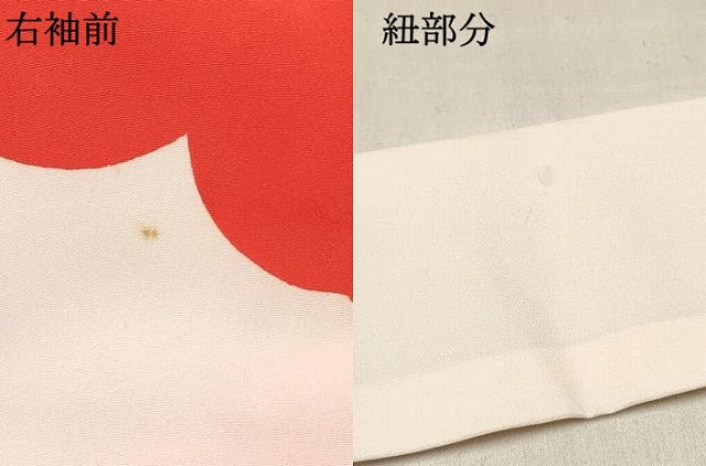 平和屋着物[]女の子　子供　３歳　祝着　三つ身　飛鶴鈴花文　暈し染め　金銀彩　逸品　DABC5426ma