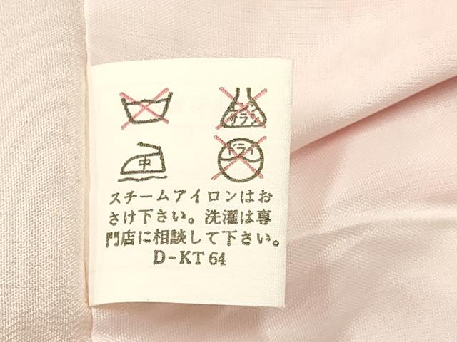 平和屋着物[]女の子　子供　３歳　祝着　三つ身　飛鶴鈴花文　暈し染め　金銀彩　逸品　DABC5426ma