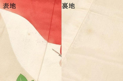 平和屋着物[]女の子　子供　３歳　祝着　三つ身　御所車花文　暈し染め　金彩　ラインストーン　逸品　DABC5429ma