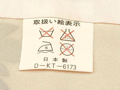 平和屋着物[]女の子　子供　３歳　祝着　三つ身　御所車花文　暈し染め　金彩　ラインストーン　逸品　DABC5429ma