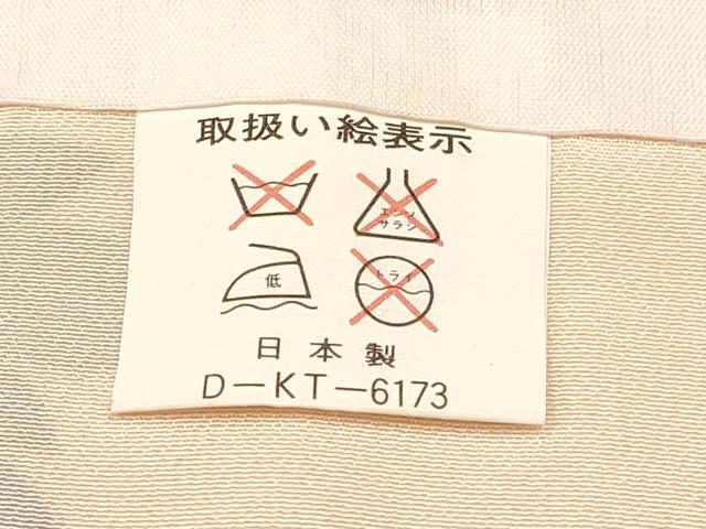 平和屋着物[]女の子　子供　３歳　祝着　三つ身　御所車花文　暈し染め　金彩　ラインストーン　逸品　DABC5429ma