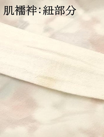 平和屋着物∵女の子　十三参り　子供　祝着　肌襦袢付き　枝梅文　金彩　逸品　DABC5432ma