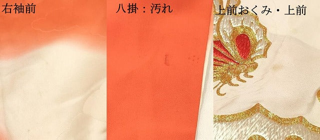平和屋着物∵女の子　十三参り　子供　祝着　駒刺繍　花蝶文　暈し染め　銀彩　逸品　DABC5437ma