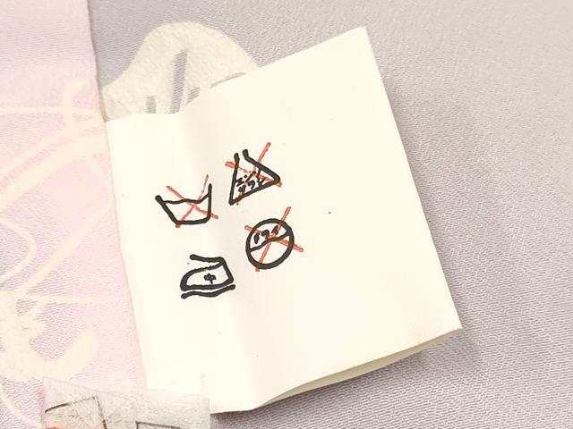 平和屋着物[]ファッションデザイナー コシノアヤコ 七五三 女の子 ７歳 祝着 四つ身 糸車花文 金彩 逸品 DABC5448ma
