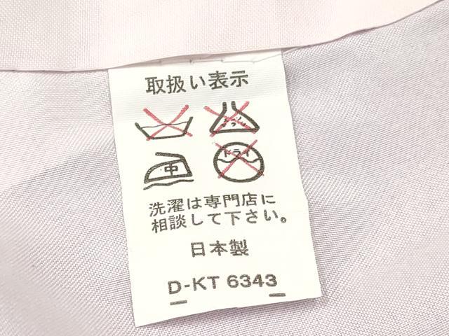 平和屋着物[]七五三　女の子　７歳　祝着　四つ身　折り鶴　鞠花蝶文　金彩　逸品　DABC5449ma