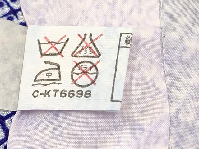 平和屋着物[]七五三　女の子　７歳　祝着　四つ身　駒刺繍　花車文　金彩　DABC5450ma