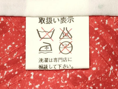 平和屋着物[]七五三 女の子 ７歳 祝着 四つ身 絞り 辻が花 舞蝶文 暈し染め 金銀彩 逸品 DABC5452ma