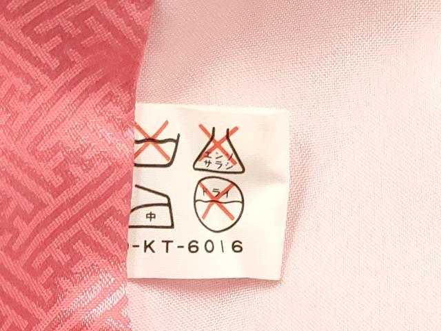平和屋着物[]七五三　女の子　７歳　祝着　四つ身　鞠花文　暈し染め　金銀彩　逸品　DABC5453ma