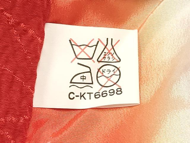 平和屋着物[]七五三　女の子　７歳　祝着　四つ身　檜扇鞠花文　暈し染め　金彩　DABC5454ma
