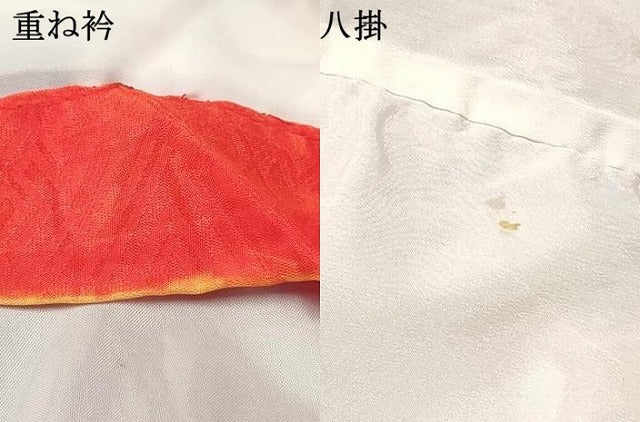 平和屋着物[]七五三 女の子 ７歳 祝着 四つ身 檜扇鞠花文 暈し染め 金彩 DABC5454ma
