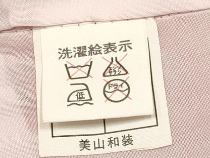 平和屋着物[]七五三　女の子　７歳　祝着　四つ身　鈴花丸文　暈し染め　金彩　DABC5455ma