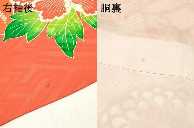 平和屋着物[]七五三　女の子　７歳　祝着　四つ身　駒刺繍　束ね熨斗牡丹花文　金彩　逸品　DABC5456ma