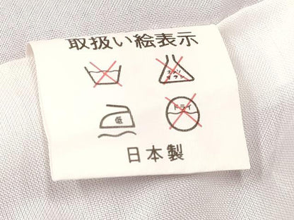 平和屋着物[]七五三　女の子　７歳　祝着　四つ身　牡丹花文　金銀彩　逸品　DABC5459ma