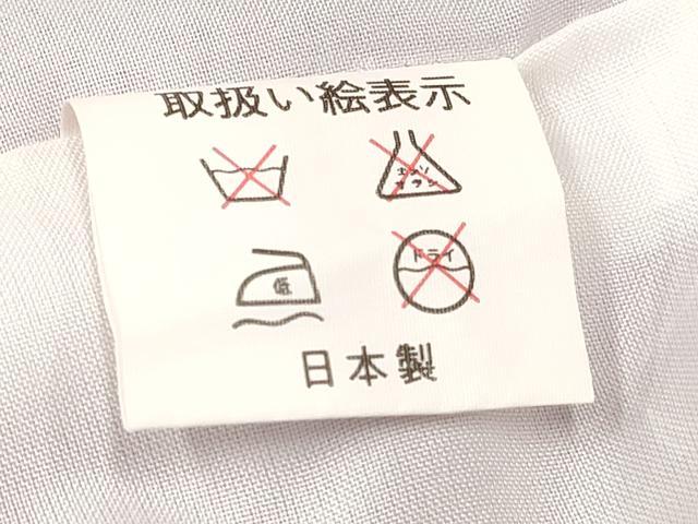 平和屋着物[]七五三　女の子　７歳　祝着　四つ身　牡丹花文　金銀彩　逸品　DABC5459ma