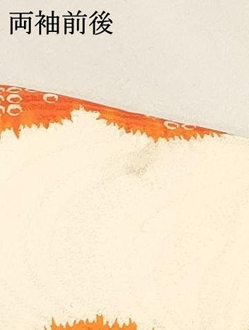 平和屋着物[]七五三 女の子 ７歳 祝着 四つ身 貝桶花文 金彩 逸品 DABC5463ma