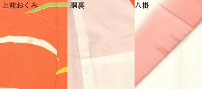 平和屋着物[]七五三　女の子　７歳　祝着　四つ身　駒刺繍　扇面雪芝花蝶文　金彩　逸品　DABC5465ma