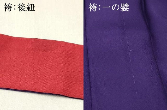 平和屋着物[]卒園式 女の子 子供 長襦袢(単衣・半衿刺繍)・行灯袴・巾着・髪飾りセット キャラクター 金銀彩 箱付き DABC5469ma