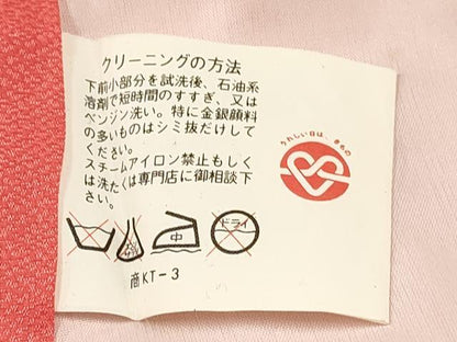 平和屋着物[]七五三 女の子 ７歳 祝着 四つ身 糸車 飛鶴鴛鴦花文 暈し染め 金銀彩 逸品 DABC5474ma