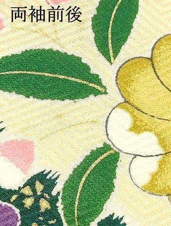 平和屋着物[]七五三　女の子　７歳　祝着　四つ身　草花文　金銀彩　逸品　DABC5475ma